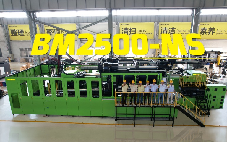喜报！澳门新葡官网进入网站大型双色对射注塑机BM2500-MS入驻比亚迪西安工厂